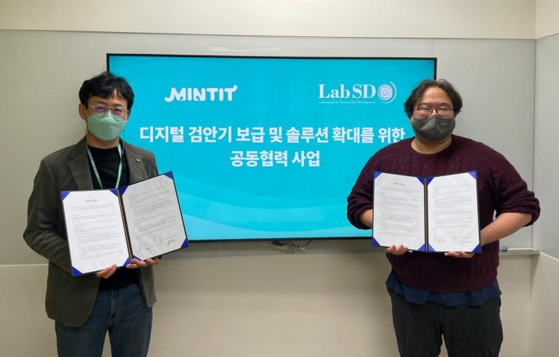 민팃, 랩에스디와 ‘디지털 검안기 사업’ 업무협약